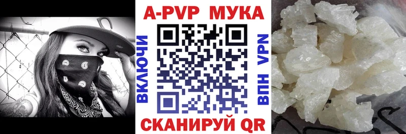 Купить Героин  АМФ  Мефедрон  А ПВП  Полярный