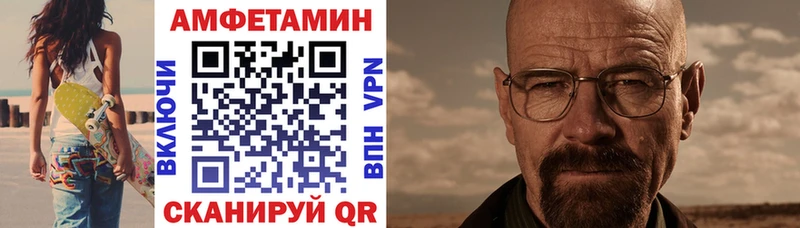 Купить закладки  Полярный  Amphetamine 97% 