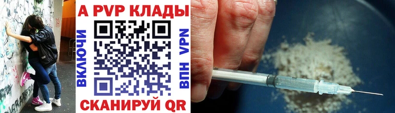 APVP мука  Купить где  Полярный 