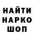 КЕТАМИН VHQ Maxs mich