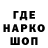ТГК концентрат Ninja_777