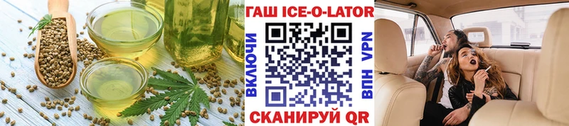 Купить закладки  Полярный  Canna-Cookies конопля 
