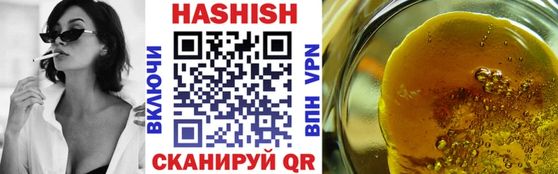 ГАШ убойный  Купить где  Полярный 