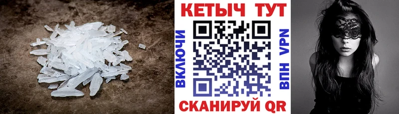 КЕТАМИН VHQ  Купить закладки  Полярный 