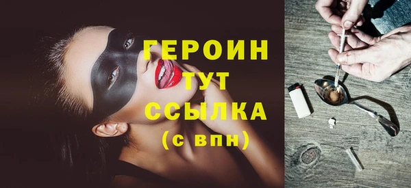 стафф Медвежьегорск