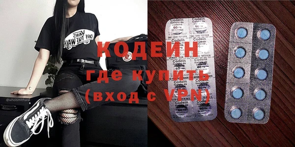 экстази Медногорск