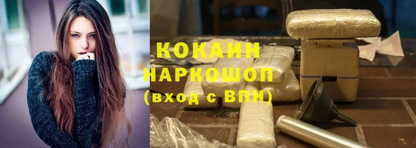 экстази Медногорск