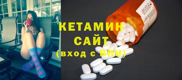 стафф Медвежьегорск