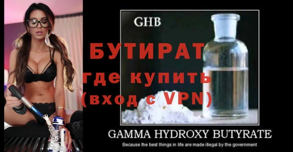 экстази Медногорск