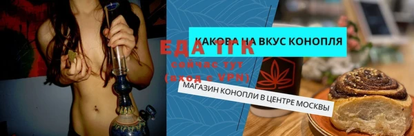 MESCALINE Мегион