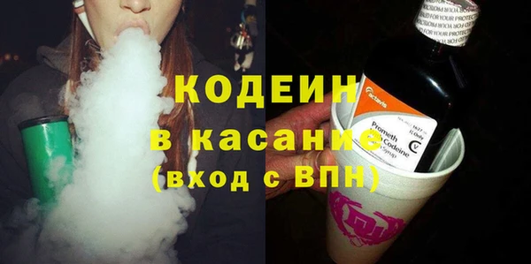 стафф Медвежьегорск