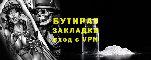 стафф Медвежьегорск