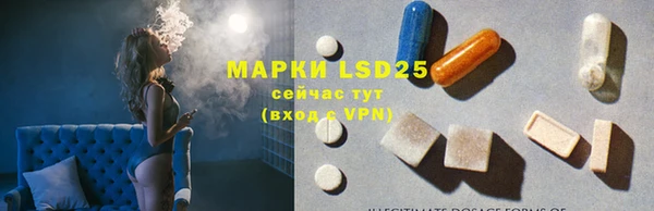 экстази Медногорск