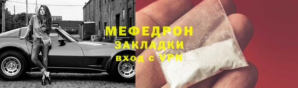 экстази Медногорск
