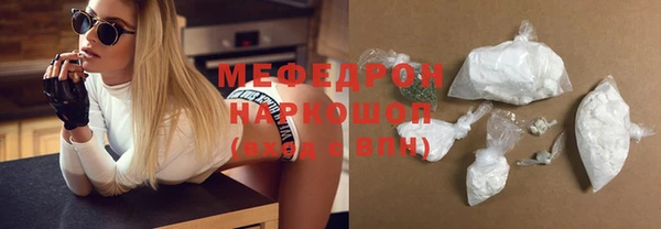экстази Медногорск
