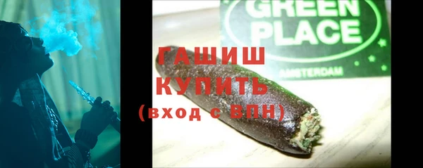 экстази Медногорск
