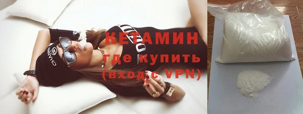 стафф Медвежьегорск