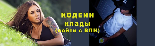 MESCALINE Мегион