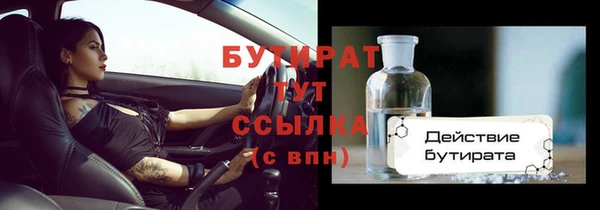 экстази Медногорск