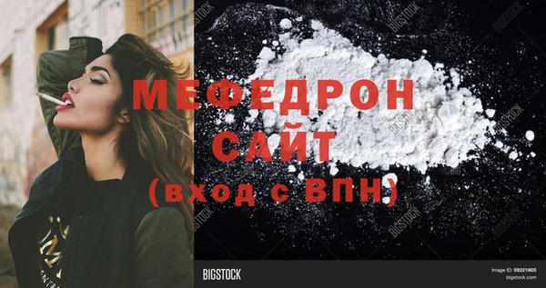 стафф Медвежьегорск