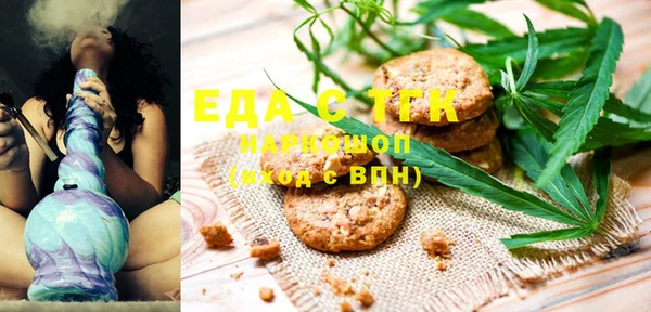 MESCALINE Мегион