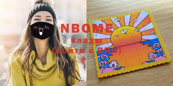 стафф Медвежьегорск