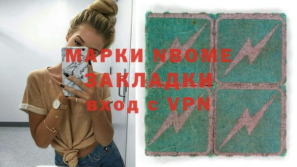 MESCALINE Мегион