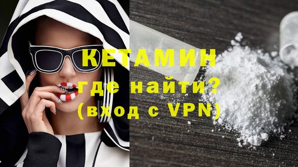 экстази Медногорск