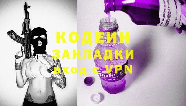 MESCALINE Мегион