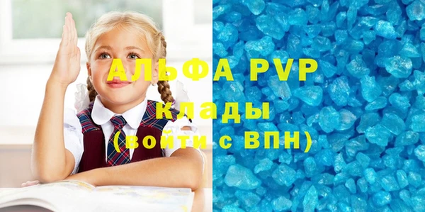 стафф Медвежьегорск