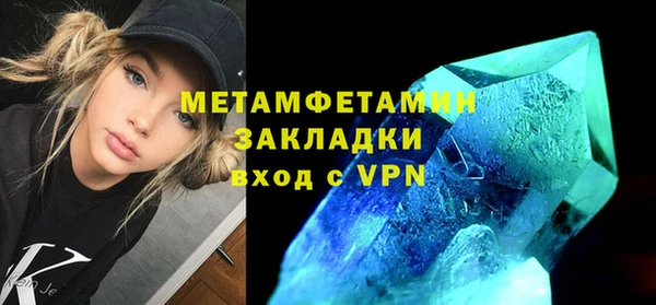 MESCALINE Мегион