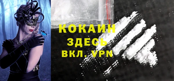 MESCALINE Мегион
