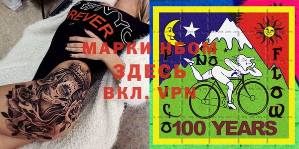 стафф Медвежьегорск