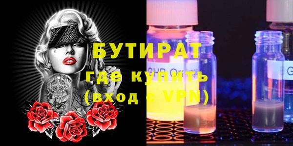 экстази Медногорск