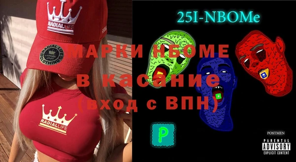 стафф Медвежьегорск