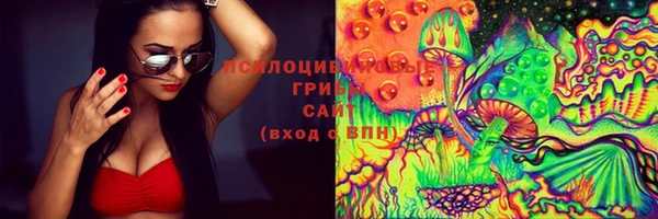 экстази Медногорск