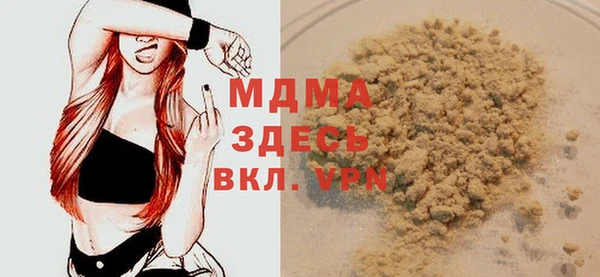 стафф Медвежьегорск