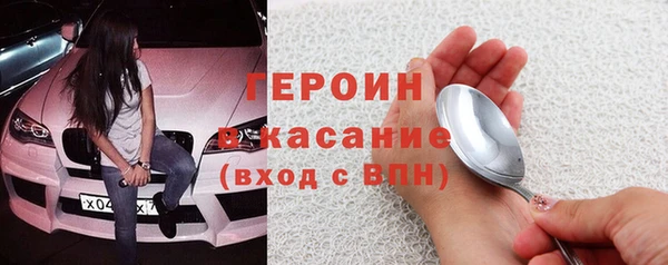 MESCALINE Мегион