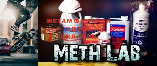 MESCALINE Мегион