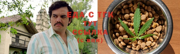экстази Медногорск