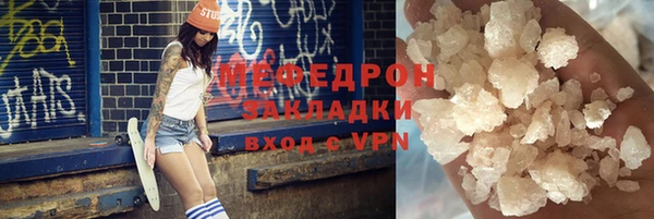 стафф Медвежьегорск