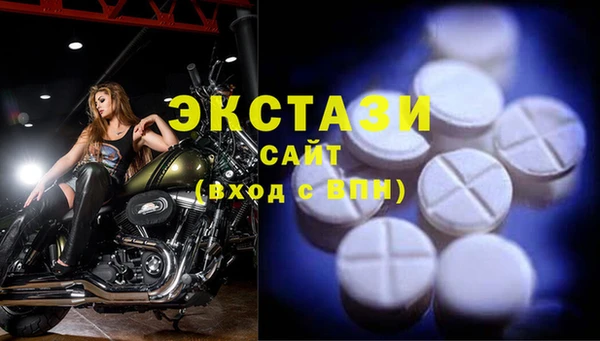стафф Медвежьегорск