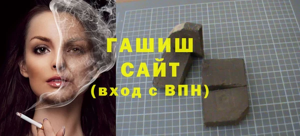 экстази Медногорск
