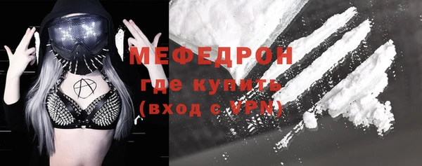 стафф Медвежьегорск