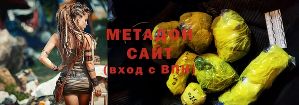 стафф Медвежьегорск
