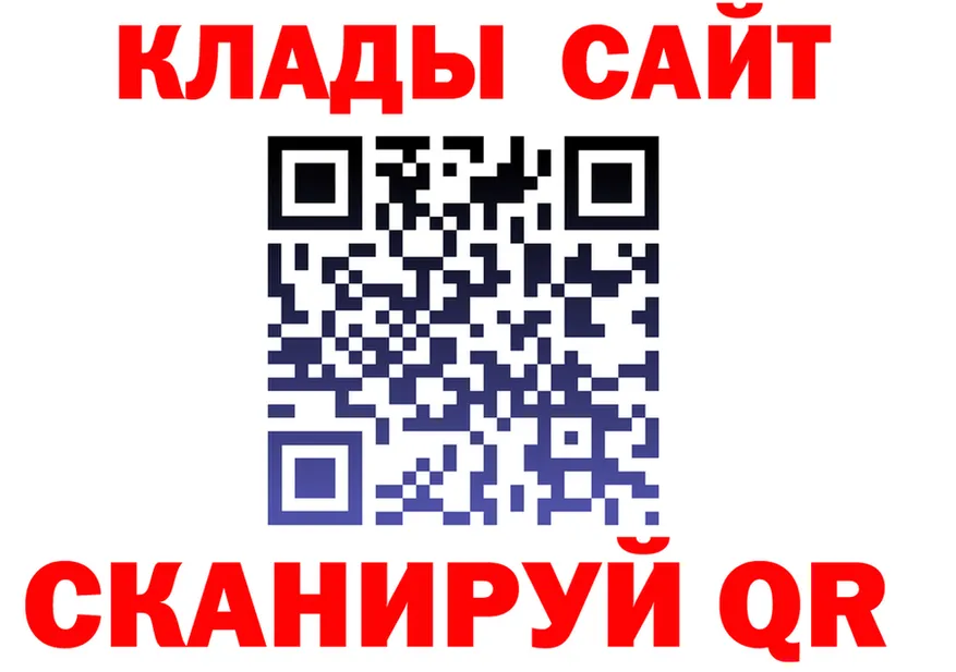 МЕТАДОН белоснежный зеркало площадка kraken Полярный