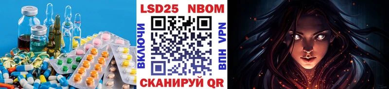 Купить закладки  Полярный  Лсд 25 экстази ecstasy 