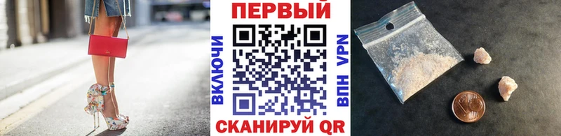 Метамфетамин пудра Купить где Полярный