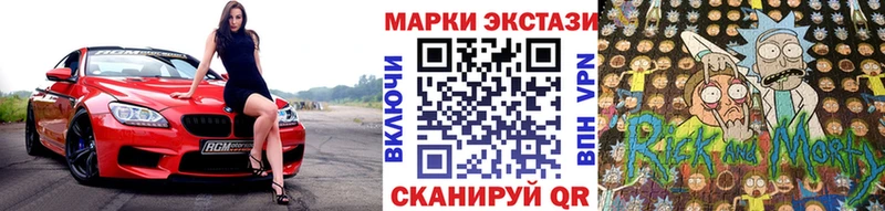 Марки 25I-NBOMe 1500мкг  Купить где  Полярный 