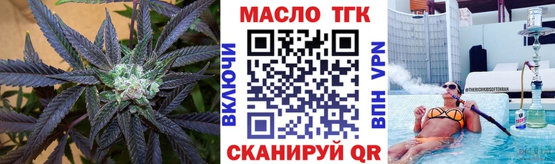 Купить закладки  Полярный  Дистиллят ТГК жижа 